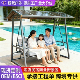 户外金属桌椅;户外实木桌椅;沙滩椅