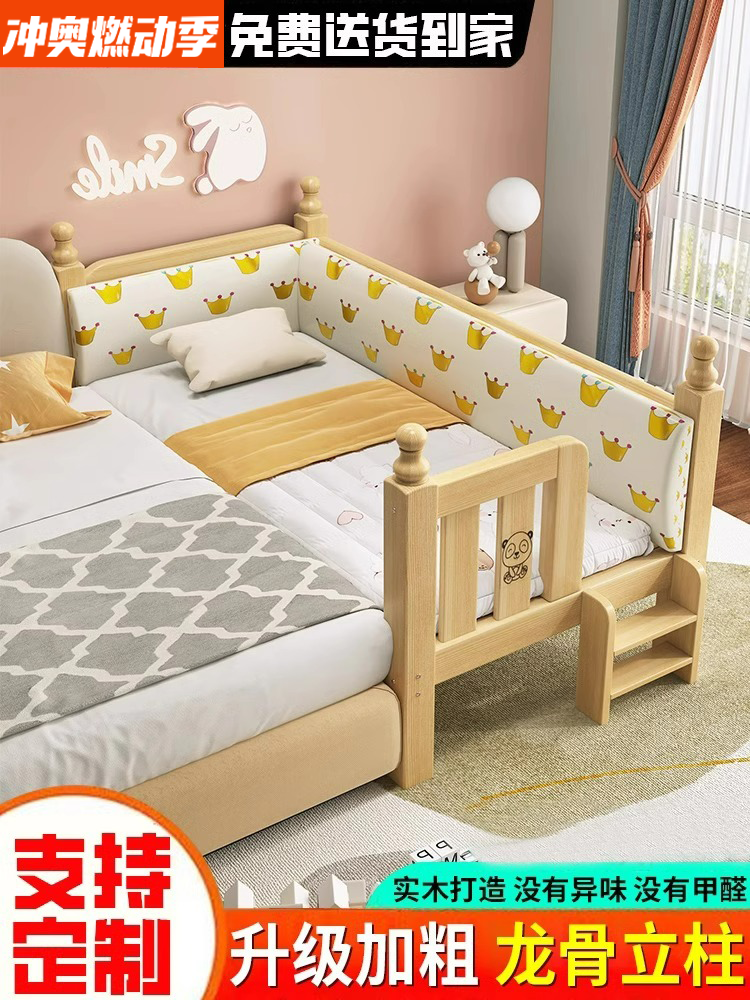 Children's Spliced ​​Bed Solid Wood with Guardrail Baby Crib Side Bed Boy Girl Baby Bed Widened Bed Spliced ​​Large Bed