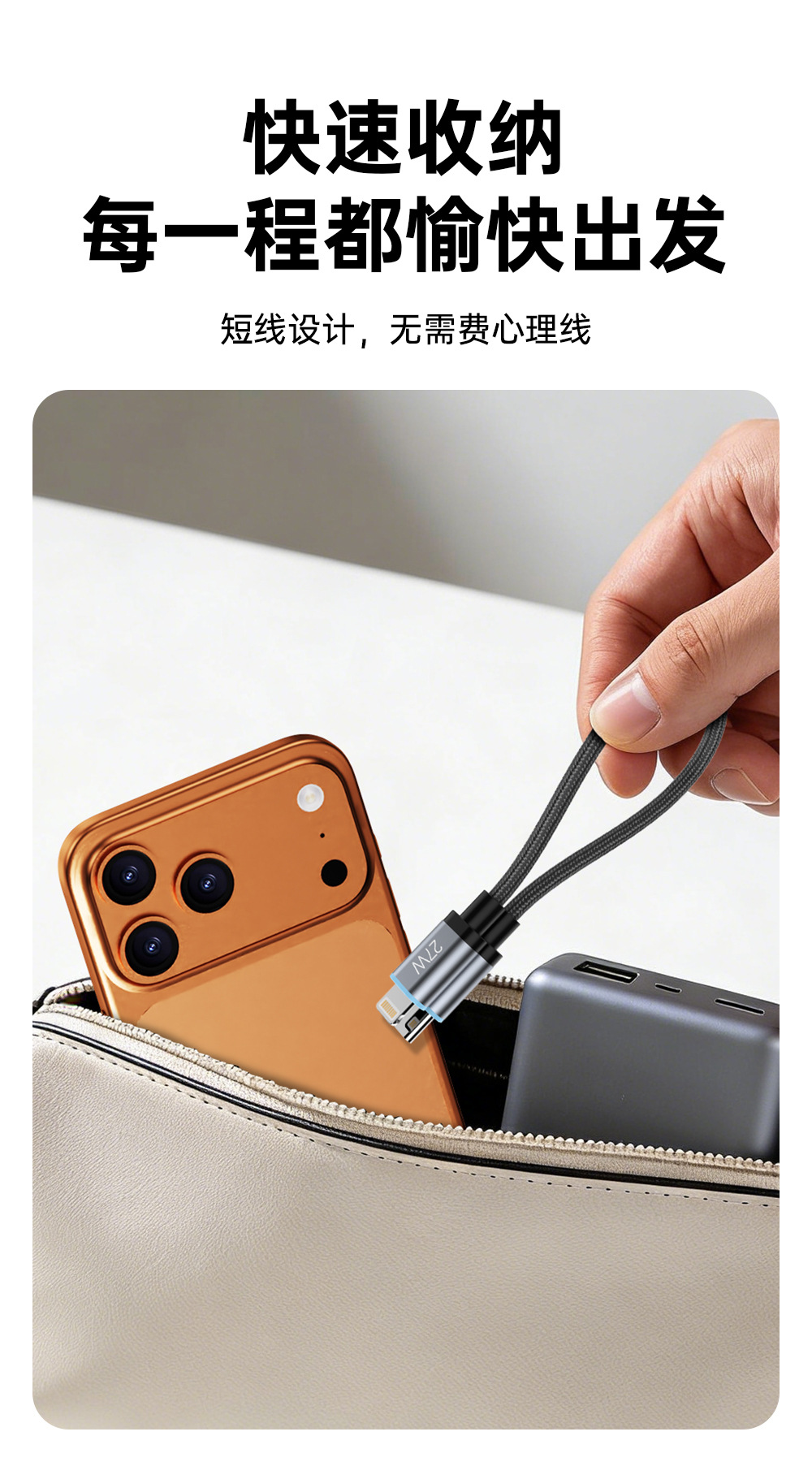 240W USB-C to USB-C Fast Charging Cable, 15cm Braided Short Portable Cord with Magnetic Storage, PD Compatible