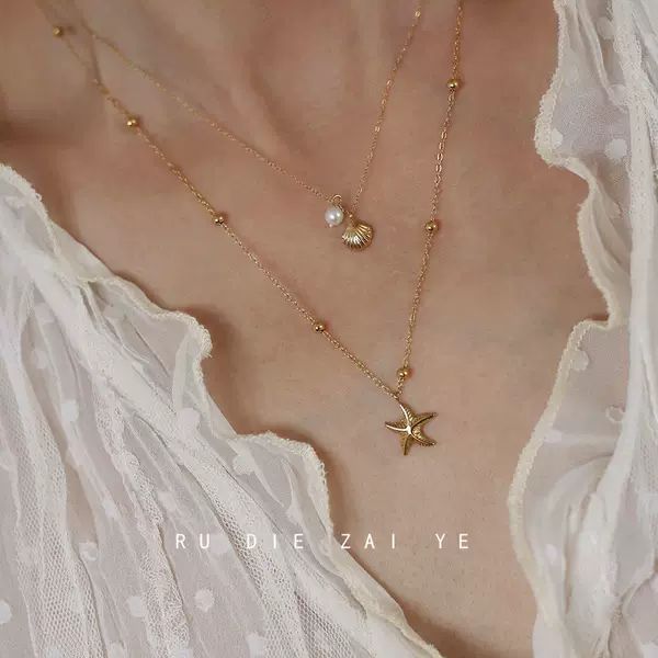 Kuning Non-Fading! Starfish Shell Titanium Steel Double-Layer Necklace with a High-End Resort Style, No Need to Remove for Bathing, Clavicle Chain
