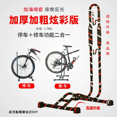 Car bike rack — Bike Support Rack Rack - colorful-version-recommended-boxed-and-detachable-2-in-1-with-hook-thick-and-wide-with-sponge-cover-net-weight-18kg