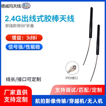 wifi�{�����ۯB�����~�ܳ���ʽ�z���쾀 2.4g/5.8g����fpc�쾀