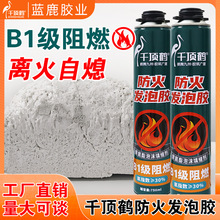 ǧ��QB1����۰�����ȼ�l�݄��͸ߜ��T���l���z��p����ĭ����ˮ