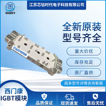 SEMiX223GD12E4c SEMiX303GD12E4c SEMiX453GD12E4c ���ſ�IGBT