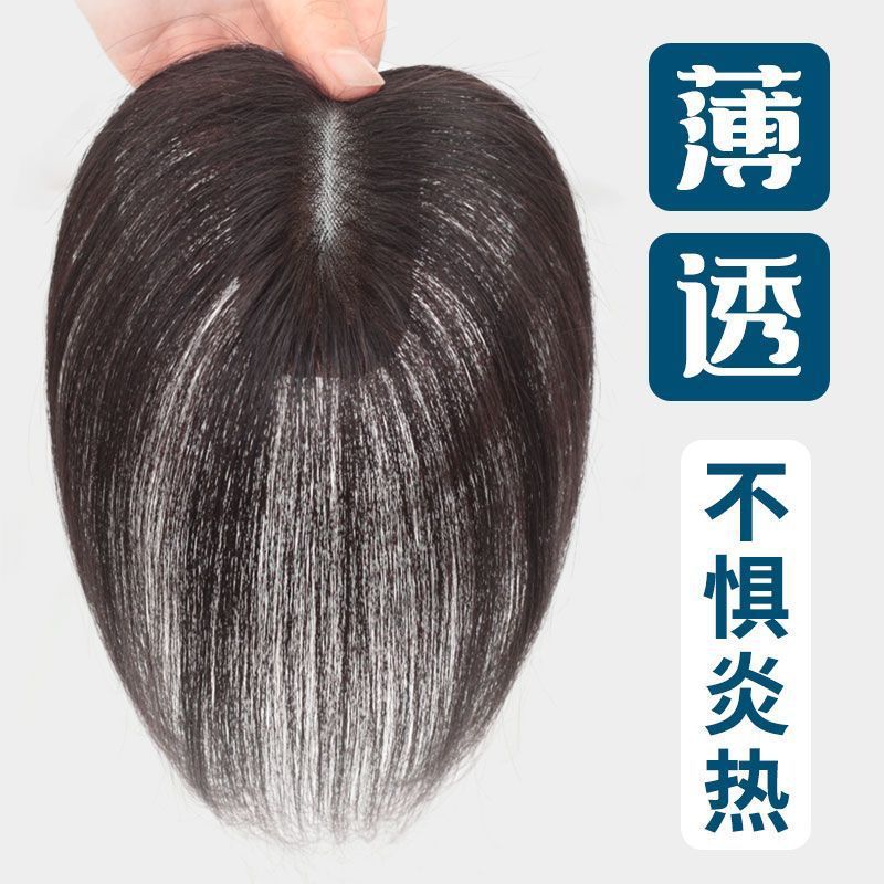 假发片女刘海片遮白发头发稀少补发块隐形自然仿真发前额头顶补发|ru