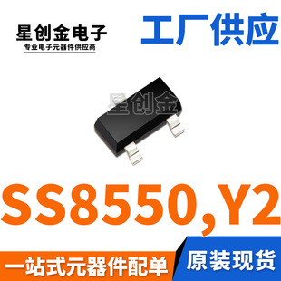 �S��ֱ�I SS8550 SOT-23 �zӡY2 ��оƬ1.5A �NƬ PNP �Ŵ��w��