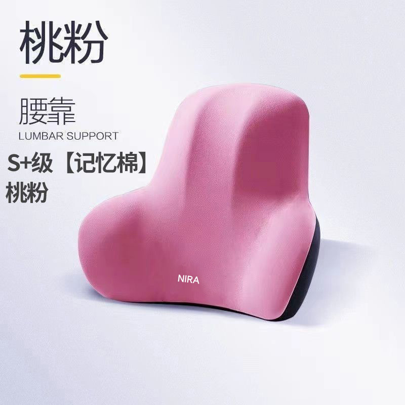办公室座椅久坐靠垫驾驶久驾柔软护腰枕座位放松腰椎舒适支撑腰垫|undefined