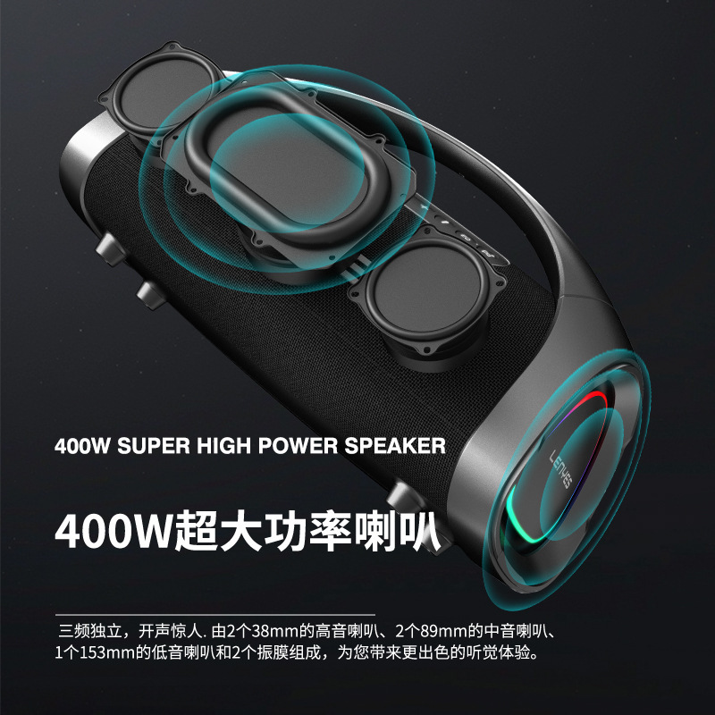 Lenyes冷野獅子APP無線bluetooth音響高音質サブウーファ防水ポータブル屋外S873|undefined