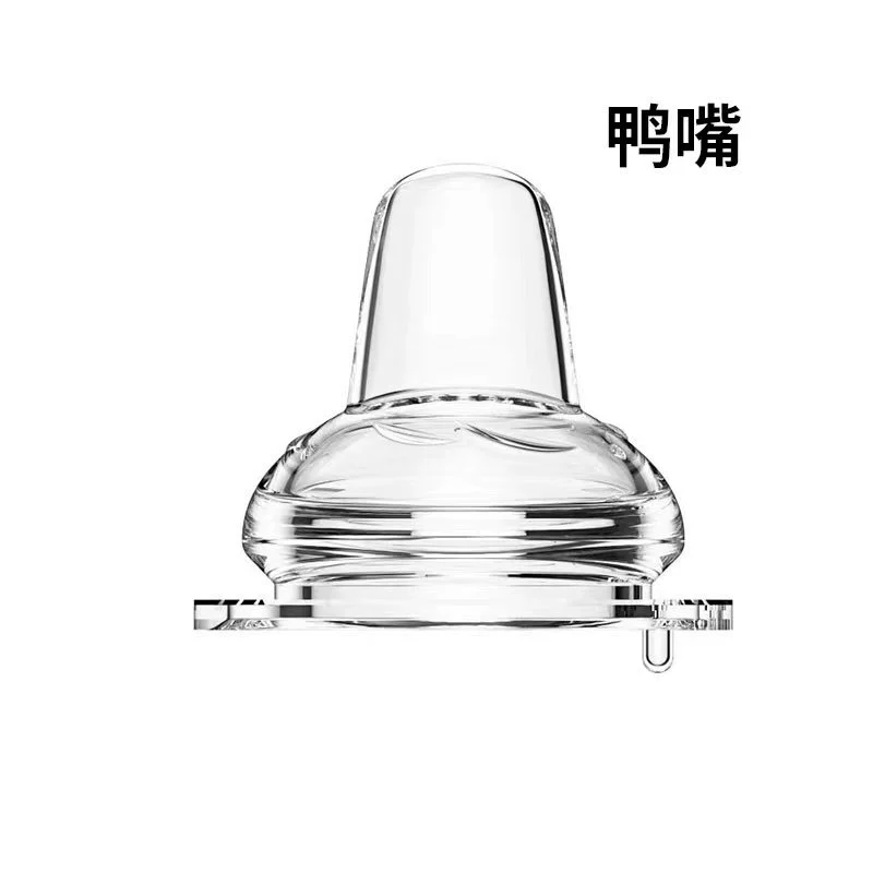 贝因爱 Feeding bottle, accessories, pacifier, children's nozzle, transparent bag, wide neck, against bloating