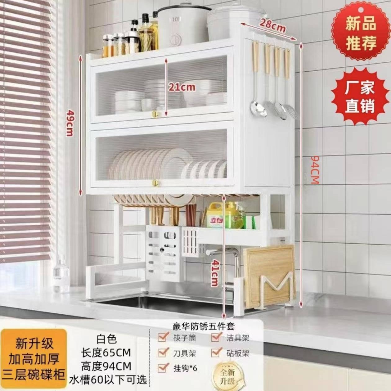 Estante de fregadero de cocina de doble capa, armario de almacenamiento multifuncional para platos domésticos, encimera de fregadero con puerta, estante de drenaje a prueba de polvo