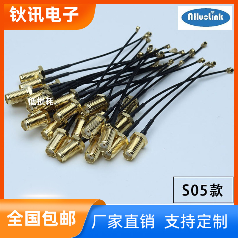 工厂wifi电子视频监控馈线4Gipex转sma母头信号连接射频天线线缆