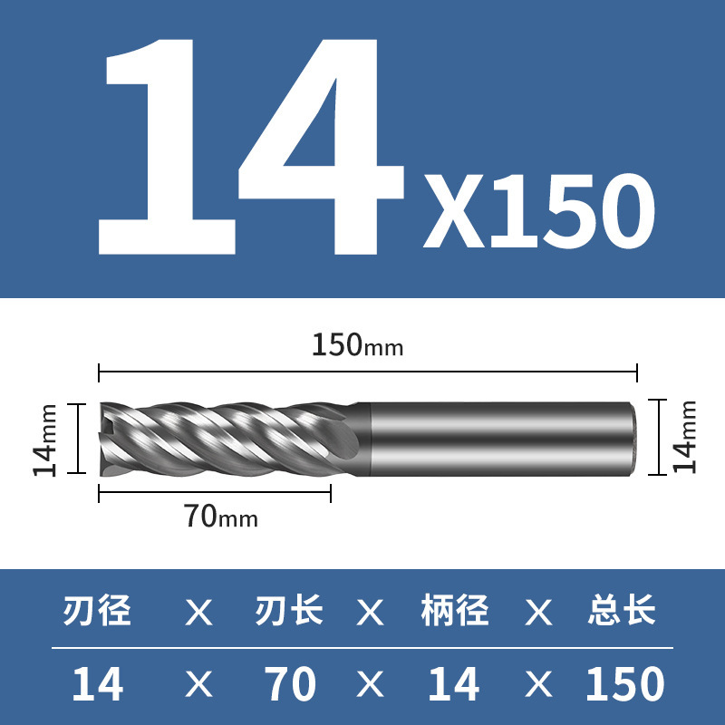 70度タングステン鋼フライス4刃高硬質合金cnc cnc cncカッター延長四刃ステンレス専用エンドミル|undefined
