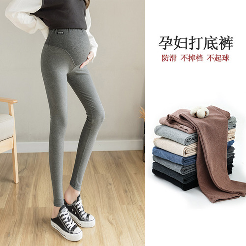 Spring/Fall Slim-Fit Trendy Maternity Pants: Outerwear Base Layer with Ribbed Trim and Adjustable Waistband – Spring Edition