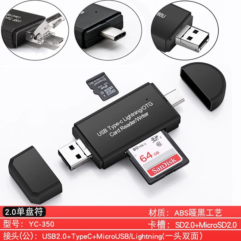 Mini SD card reader OTG card reader USB 2.0 multi-function Android mobile phone card reader TF card reader