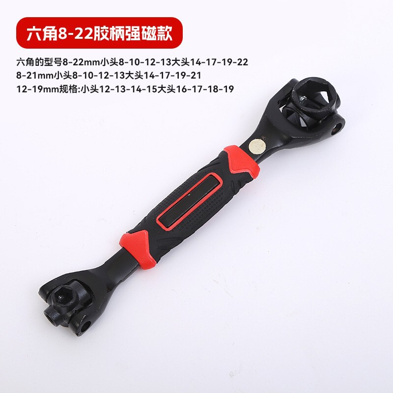 ヘビーデューティー多機能ソケットレンチセット 52in1 8in1 多用途レンチ 8-21mm 自動車修理工具|undefined