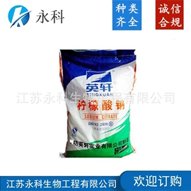 营养强化剂;着色剂;甜味剂