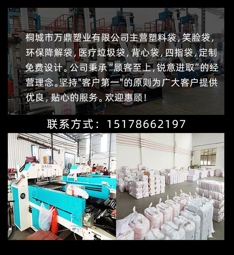 Black hand-held large thickened vest bag, convenient to carry and pack disposable supermarket fruit shopping bags pic 14
