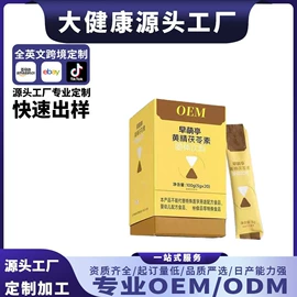 特殊膳食补充;运动营养食品;代餐粉