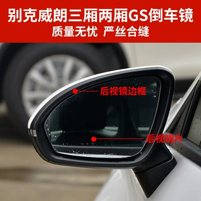 Rear mirror/rearview mirror assembly — Rear Cover
