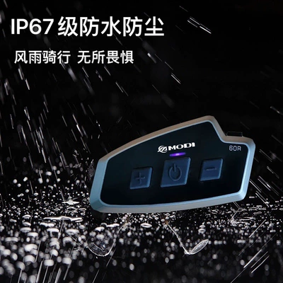 32-Person Intercom Motorcycle Helmet Motorcycle Helmet Headset