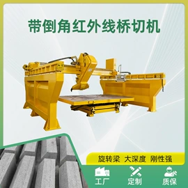 石材切割机;其他磨光机;激光切割机