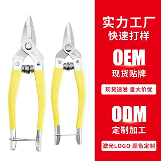 不锈钢工业铁皮剪刀多功能pvc线槽剪细铁丝电线剪防滑厂家专用