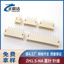 ���lZH1.5-2Aֱ������ɫ��ʽ�Ӳ������2P3P4P5P6P7P8P9P������