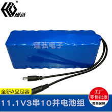 �ܵ���ϴ�C�����늳ؽM̽�~��̫��ܱO�ؔz���^늳�11.1V26Ah12V