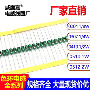 ɫ�hɫ�a늸�02040307041005100512����0.1UH-100MH��о늸�΢��