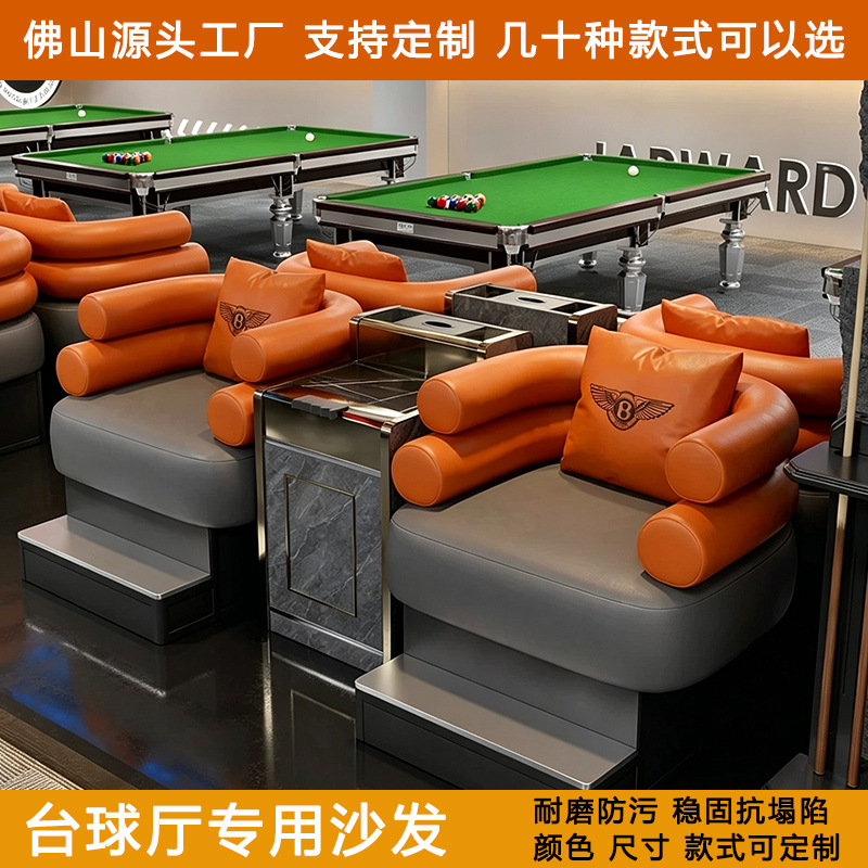 New Model Billiard Hall Sofa, Viewing Chair, Rest Area Chair, Competition-Specific Billiard Room Viewing Sofa, Coffee Table