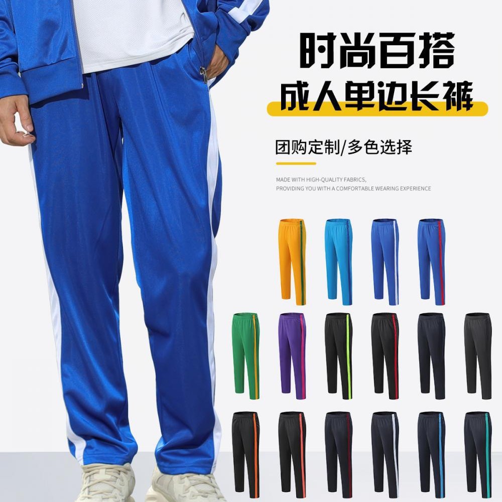 Nuevo oro vello ocio 2025 primavera y otoño verano entrenador personal ropa de trabajo deportivo fitness de moda pantalones versátiles