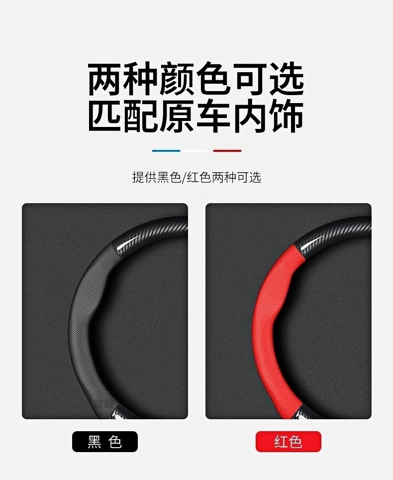 Customized car steering wheel cover, cross-border carbon fiber Nappa leather, ultra-thin, all-season universal, spliced anti-slip leather grip cover
