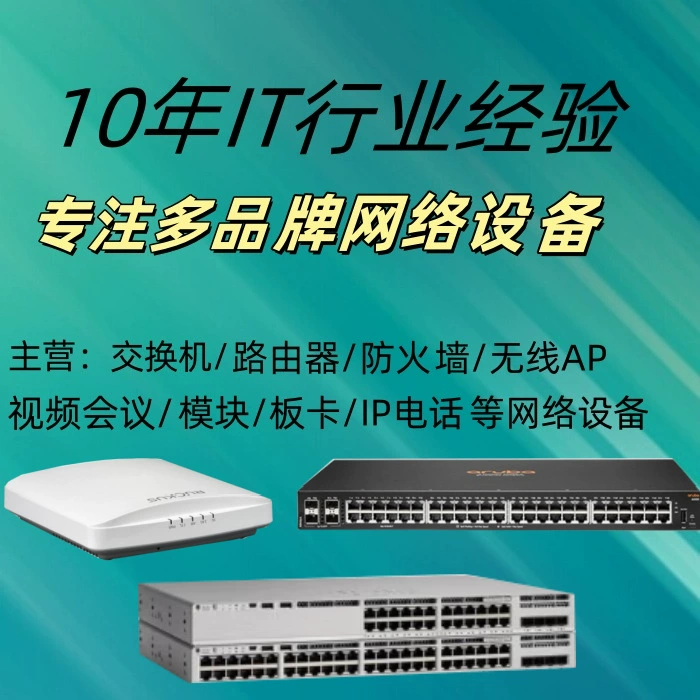 Сisco C1000-24P-4G-L 24-портовый гигабитовый PoE коммутатор с блоком питания