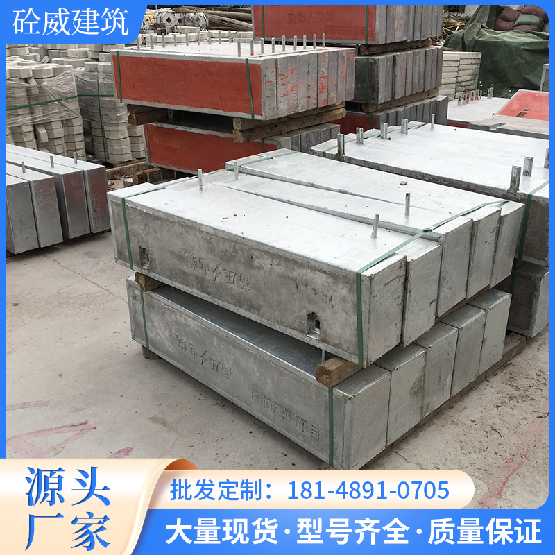 厂家批发混凝土电力盖板公园步行街卡槽电缆沟盖板井盖板优势供应
