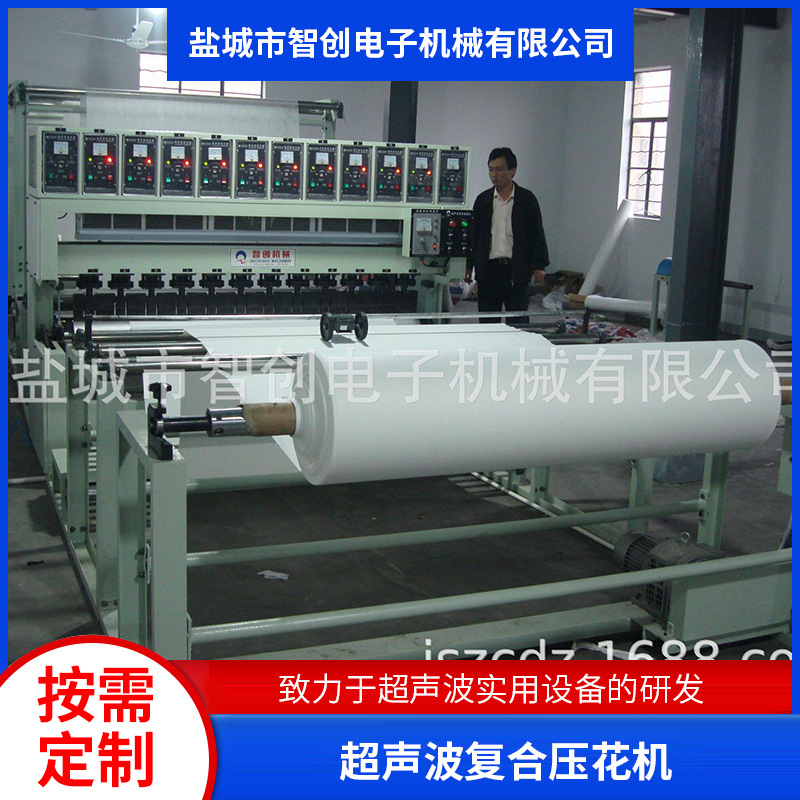 厂家供应超声波复合压花机（手动，气动）