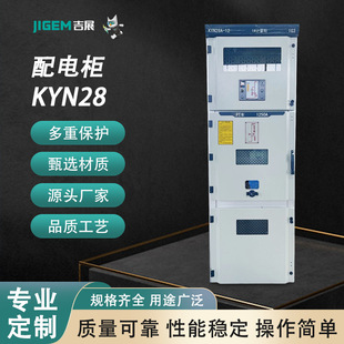 ��늙�KYN28�߉��_�P�������O��20kv�߉����Ù�Ӌ������ʽ׃�վ