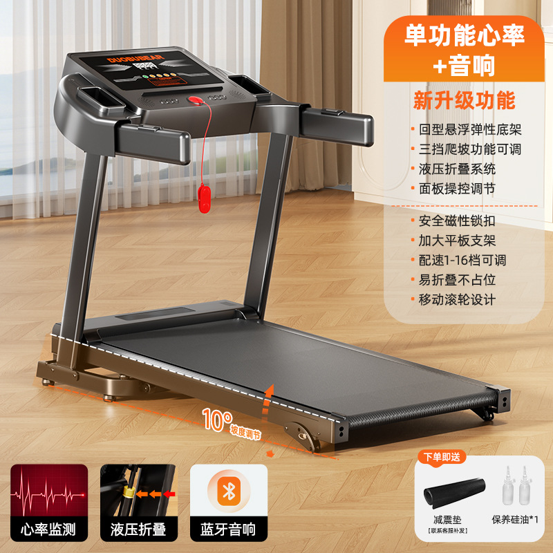 Caminadora de correr doméstica ultra silenciosa plegable sin espacio de amortiguación y escalada ajustable image 8