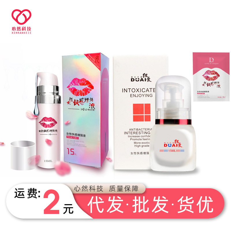 Puxe Enhancement Light 15ml Female Woman Division Private Power Club…