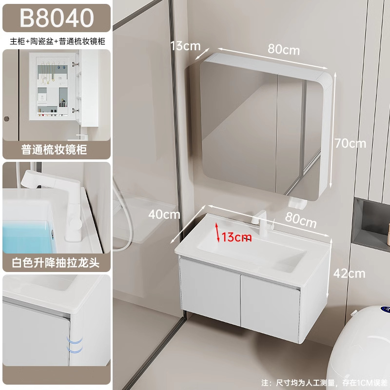 Gabinete de baño de aluminio espacial de panal grueso, gabinete de baño de 40 cm cerámica integral lavabo lavabo lavabo