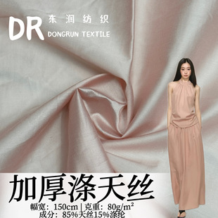 �Ӻ����z����z80g  ��z��켏ѩ������ �����r���B��ȹ�h����