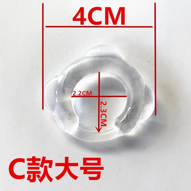 超小型 1.1 内径男性用精液ロックリング、射精防止包皮防止複合リング、ビーズリング、オーガズム、スーパーステム、カップル共有|undefined