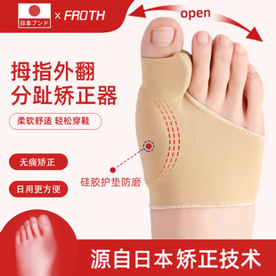 �ձ��_ֺ�C����Ĵָ�ⷭ��Ů��ĸ�_ֺ�^�_�Ǽm����ֺ���ɴ�Ь���z