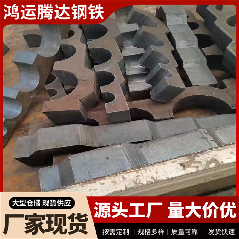 12Cr1MoV(R)钢板  Q460NC钢板 规格齐全 Q550NC