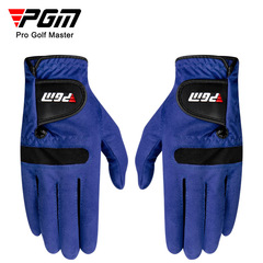 PGM Golf Gloves Men's Microfiber Velcro Anti-Slip Soft Comfortable Sweat-Absorbent Breathable Gloves Wholesale