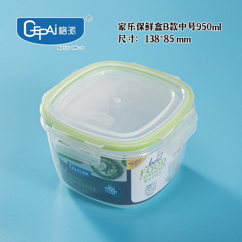 Caja de almacenamiento para refrigerador Gepai, de plástico de calidad alimentaria, drenable, transparente, de doble capa, de gran capacidad, para frutas.