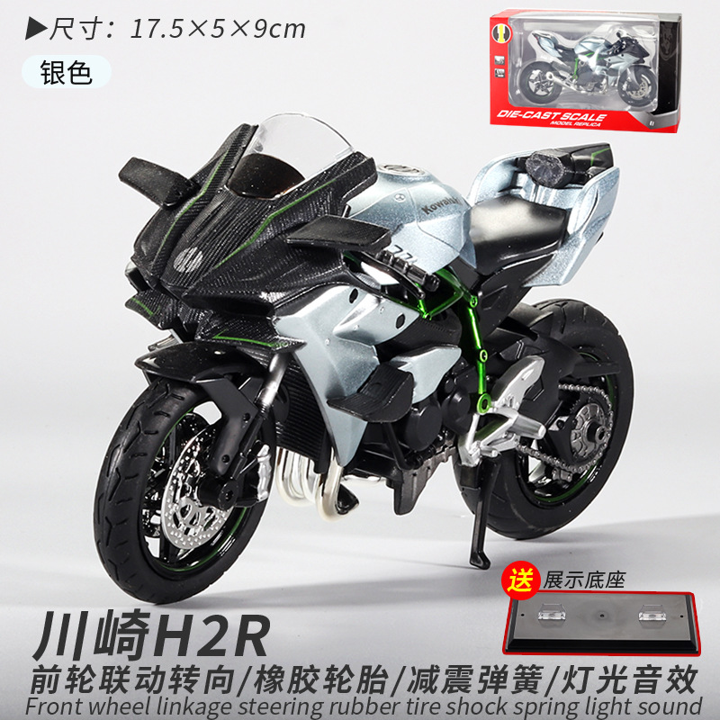 Kawasaki H2R motocicleta modelo juguete aleación simulación motocicleta decoración colección coche modelo hecho a mano regalo para niños