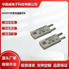 温控开关;保护器件;绝缘套管