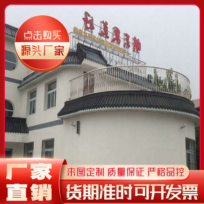 【瑞鑫阳】广东厂家制作优良合成树脂仿古瓦 仿古装饰瓦 量大从优