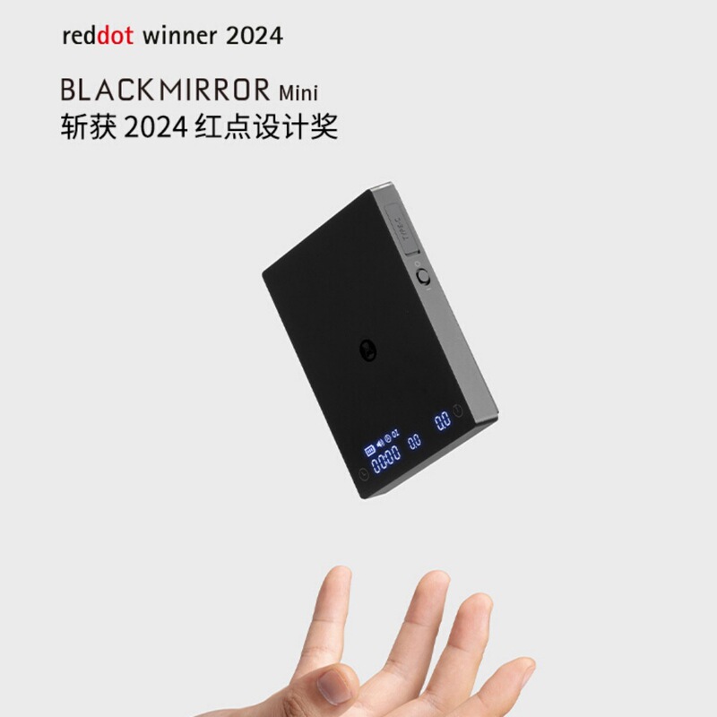Taimo Black Mirror Mini Coffee Digital Scale Mini Smart Weighing Italian Coffee Hand Brewing Digital Scale with Flow Rate