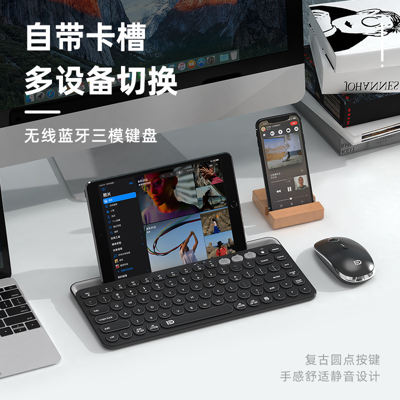 Bluetooth Dual-Mode Tablet Second Control Keyboard Mute Wireless Mobile Phone Notebook Desktop Mini Portable Chocolate Keys